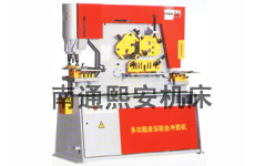 聯合沖剪機的成長最優質的推助力是什么呢